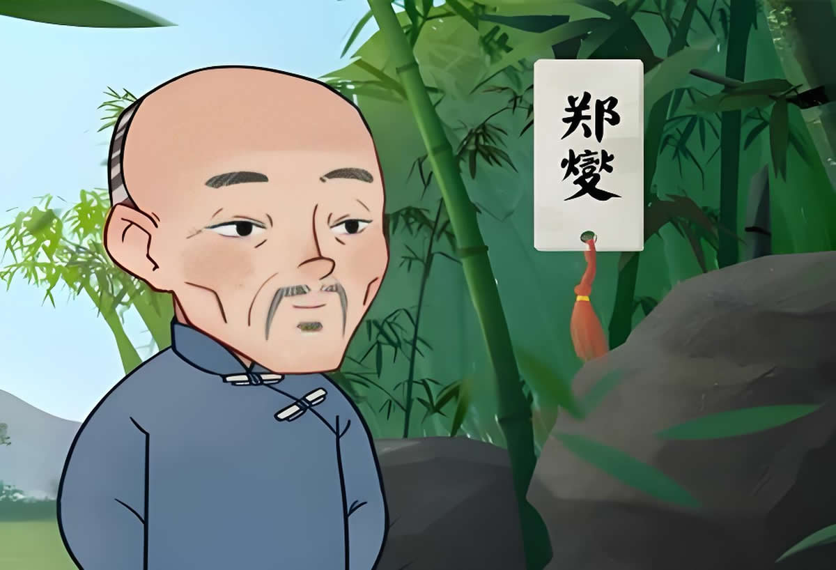 读书故事：郑板桥审石头的故事！