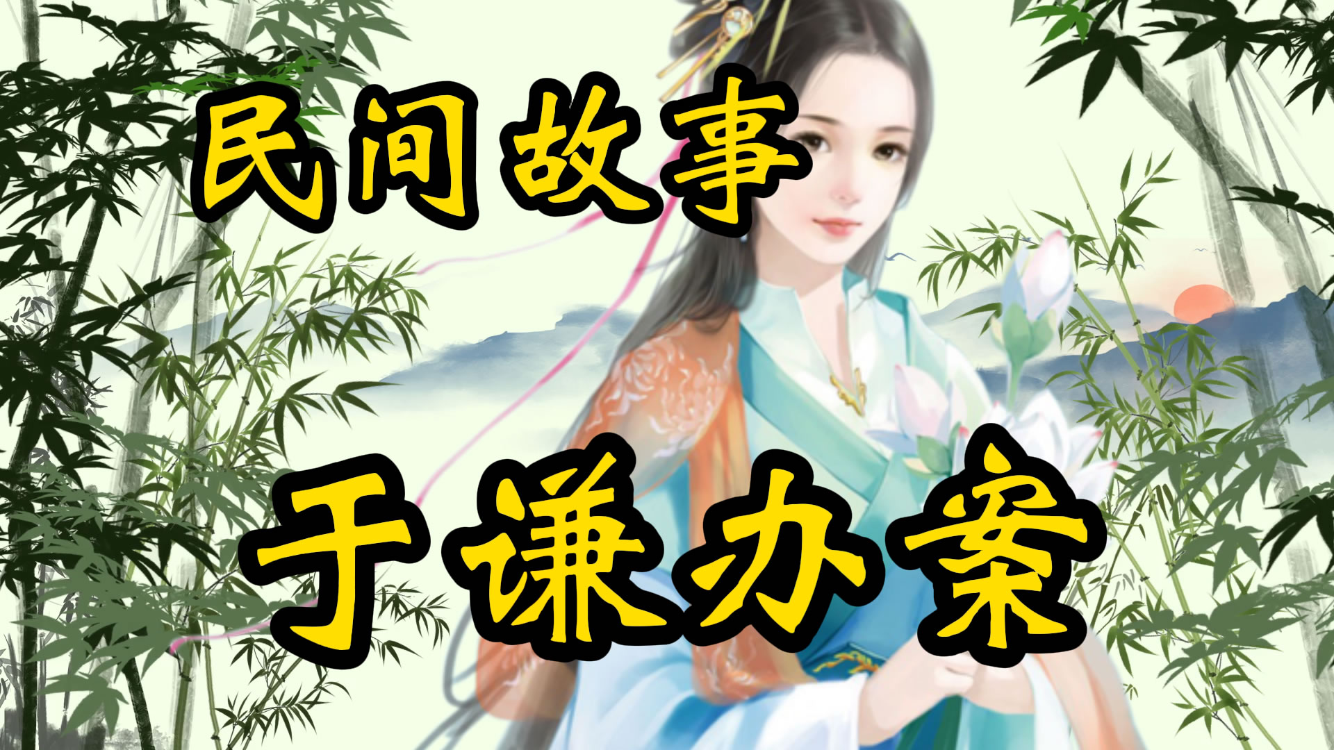 民间故事：皇宫大印被偷案